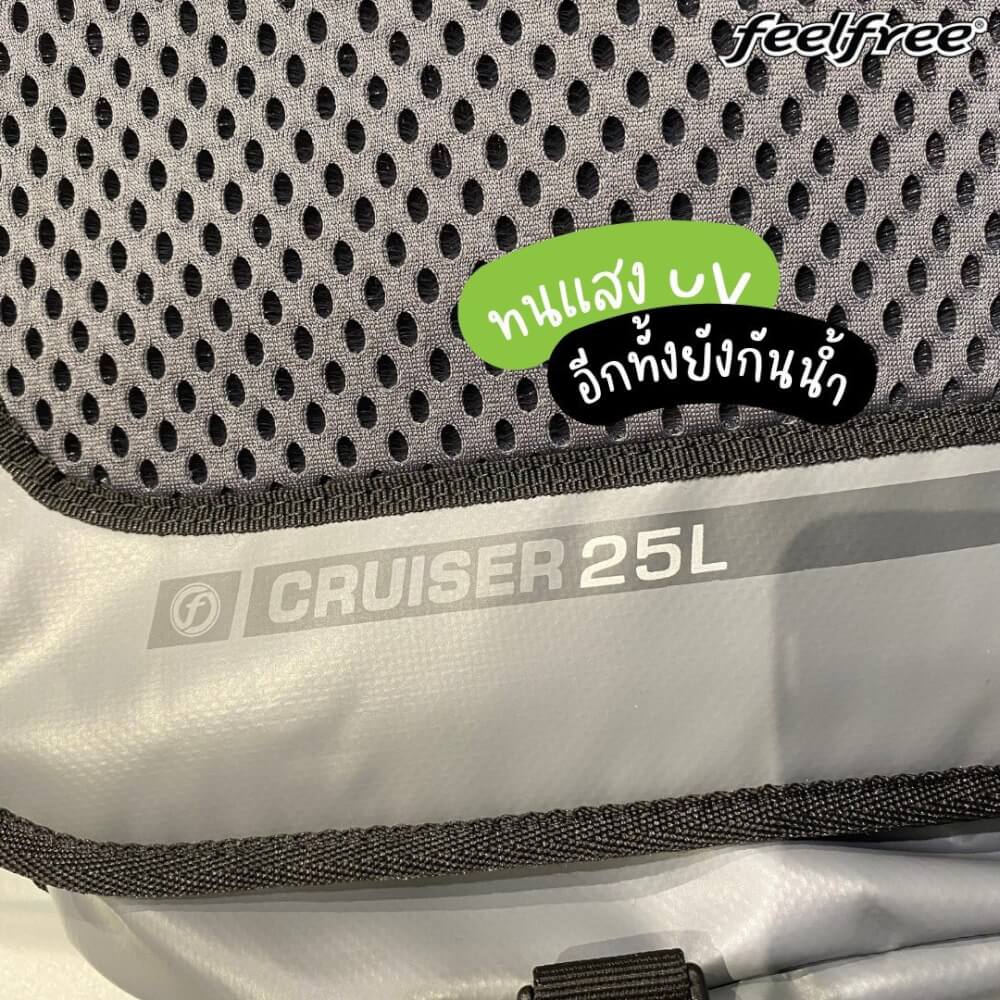 กระเป๋าเดินทางกันน้ำ พรีเมี่ยม FEELFREE CRUISER 42L สี BLACK